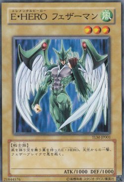 【TLM】ノーマル