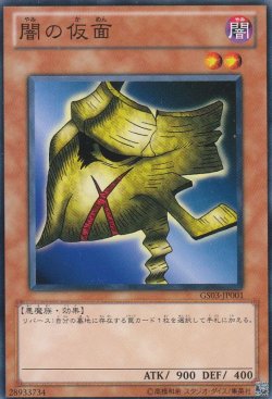 【3期〜】3期以降ノーマル