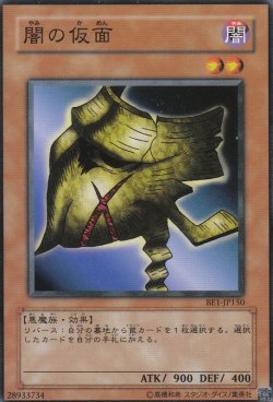 【3期〜】3期以降ノーマル