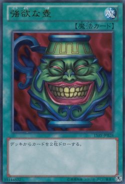 【15AYB】ウルトラ