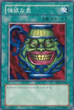 【SD】ノーマル