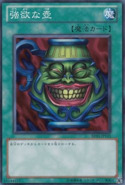 【BE01】スーパー