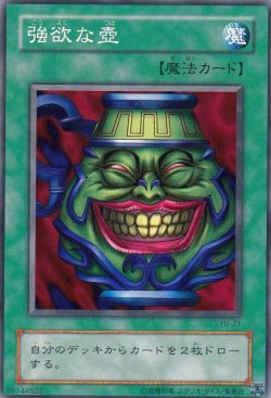 【YU】ノーマル