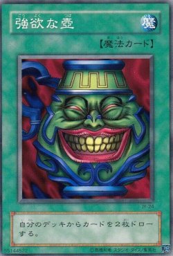 【PG】ノーマルレア