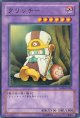 クリッチー