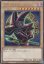 画像3: ブラック・マジシャン (3)