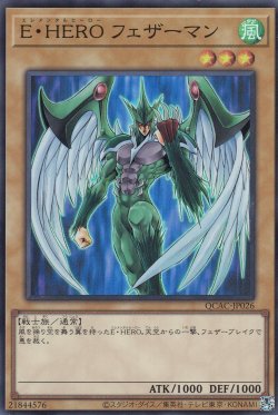 【QCAC】スーパー