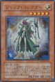 ジャンク・コレクター
