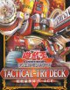 TACTICAL-TRY DECK 超骸装部隊R-ACE
