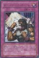 サディスティック・ポーション