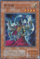 阿修羅