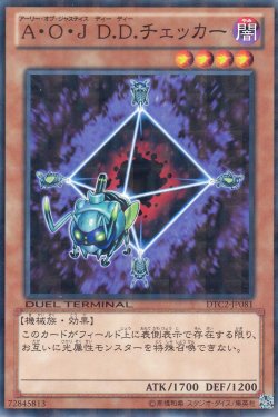 画像2: A・O・J D.D.チェッカー