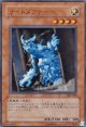 ナイトメアテーベ