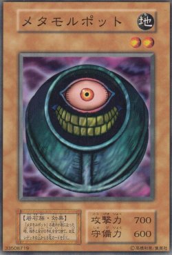 【BOOSTER 5】ノーマル