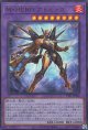 M・HERO アトミック