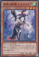 異怪の妖精 エルフォビア