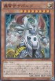 轟雷帝ザボルグ