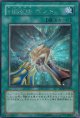 HERO'S ボンド
