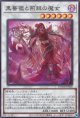 黒薔薇と荊棘の魔女