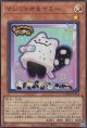 マシュマオ☆ヤミー