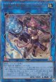 鉄獣式撃滅兵装“Mouser”