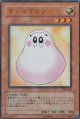 マシュマロン