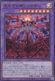 見えざる神ジャウザー