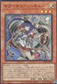 キラーチューン・キュー