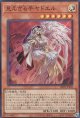 見えざる手ヤドエル