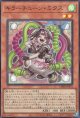 キラーチューン・ミクス