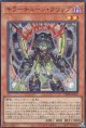 キラーチューン・クリップ