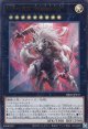 K9-EX “Werewolf”