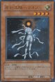 原始太陽ヘリオス