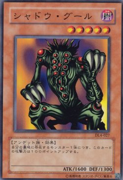 【DL4】ノーマル