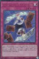 ヒーローズルール１ ファイブ・フリーダムス