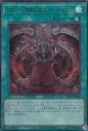 マタドール降臨の儀式 ダーク・パセオ