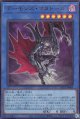 デーモンズ・マタドール