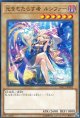  光をもたらす者 ルシファー