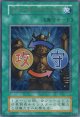 右手に盾を左手に剣を