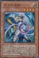 次元合成師