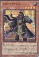 刻印を持つ者