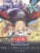 画像1: THE CHRONICLES DECK 白の物語 (1)