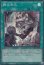 画像6: THE CHRONICLES DECK 白の物語