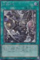 三戦の号（イラスト違いシークレット）