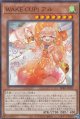 WAKE CUP! アル