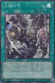 三戦の号(イラスト違いスーパー)