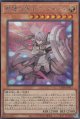 教導の騎士フルルドリス（イラスト違いシークレット）