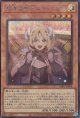 教導の聖女エクレシア（イラスト違いシークレット）