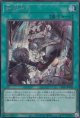 融合派兵（イラスト違いシークレット）