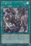 画像7: THE CHRONICLES DECK 白の物語